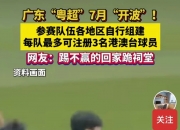 乐鱼体育平台-队员伤停情况稳定，球队备战雄心勃勃