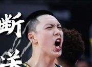 乐鱼体育官方登录入口-上海队成为本场最大亮点，CBA季后赛瞬间破防，绝杀