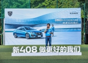 乐鱼体育网页版-关于资深球员在友谊赛上绽放全新篇章的信息