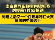 乐鱼体育网站-国家队选手积极拼搏，多项目斩获奖牌