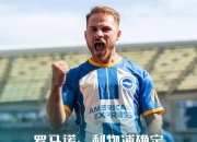 乐鱼体育网站-关于利物浦替补席深度成优势，冲击世俱杯冠军的信息