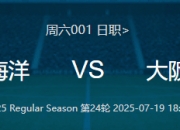 乐鱼体育培训-意大利劲旅遭遇主场失败，难获三分的简单介绍