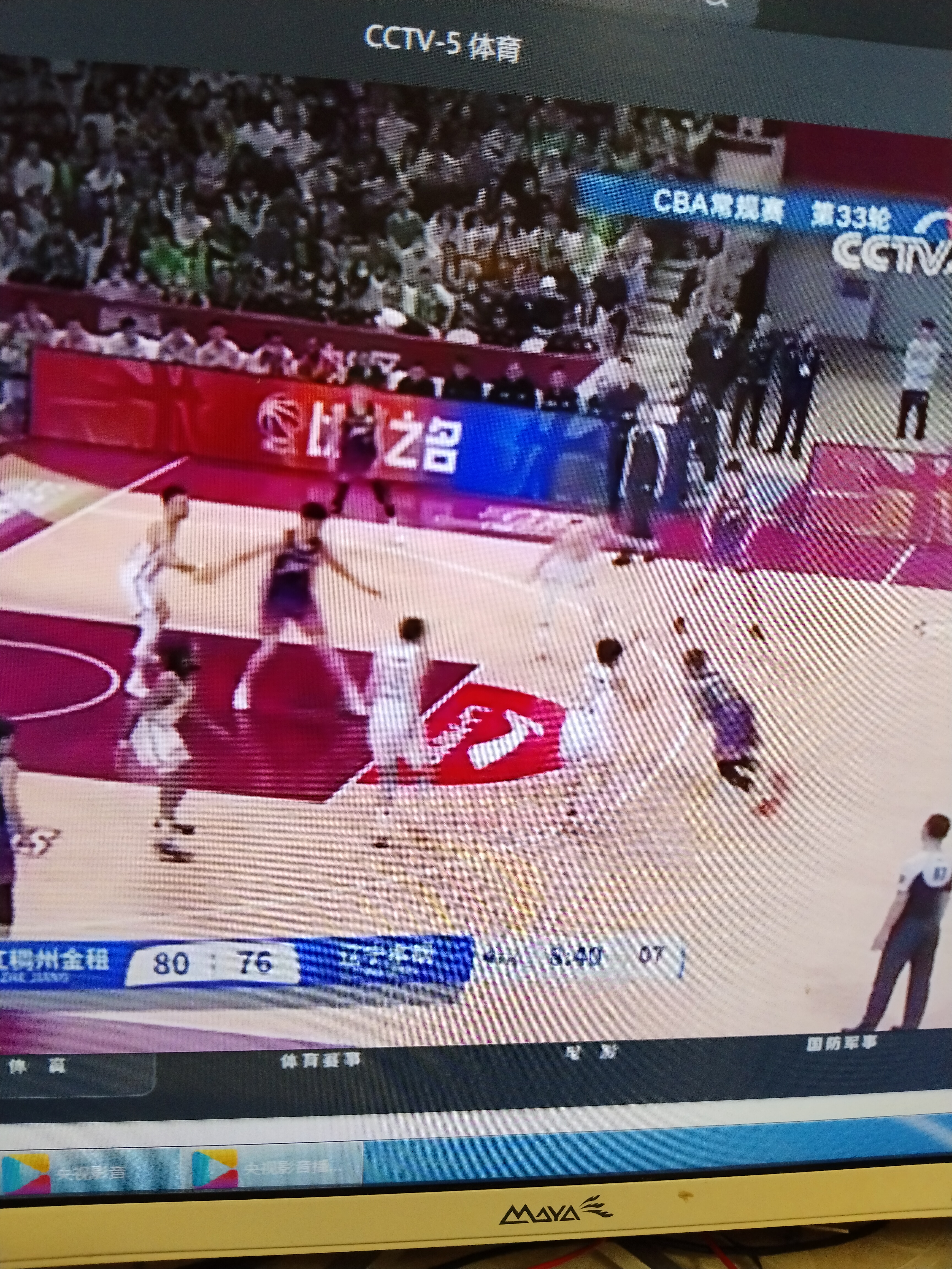 在辽宁队赛场上演CBA季后赛，进球，引发弹幕炸裂