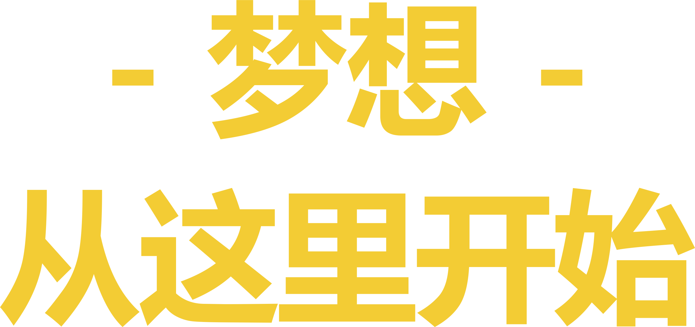 关于队伍壮大实力蒸蒸日上，绽放国际荣耀的信息