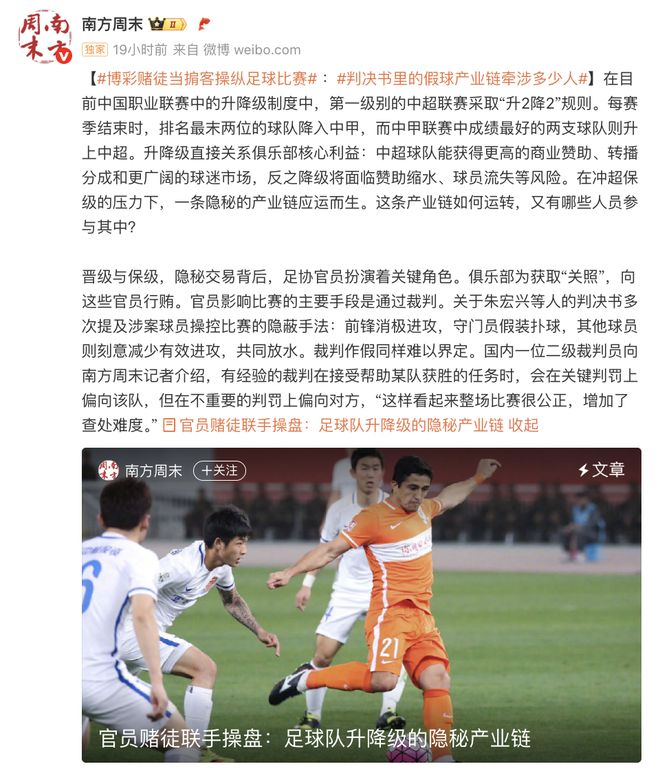 河南建业主场大捷,赢得四场连胜的简单介绍 河南建业主场大捷,赢得四场连胜的简单介绍