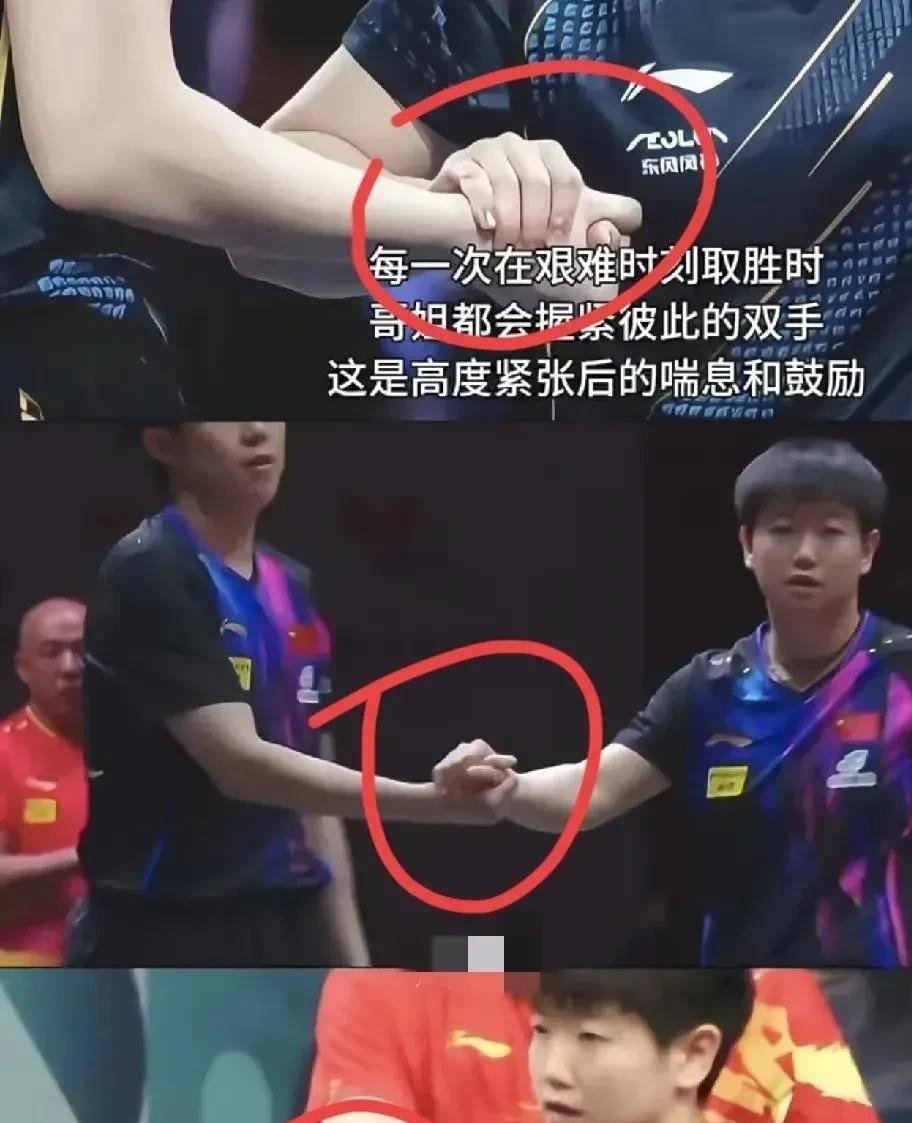 比赛过程中球员擦肩而过呼风唤雨