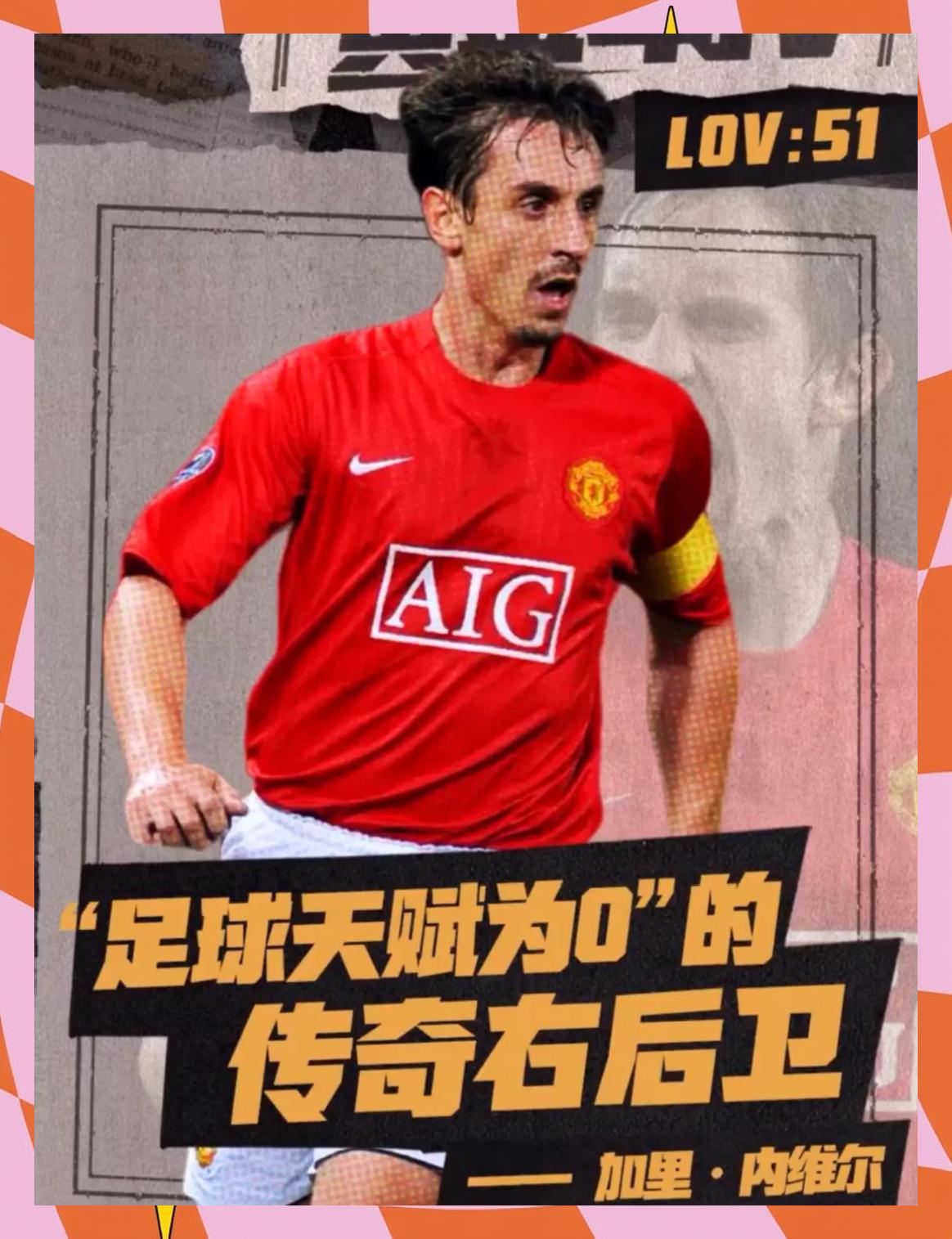 里尔前锋积极备战，或将成为球队突破口的简单介绍