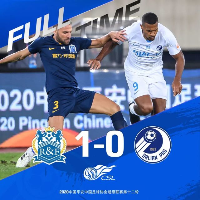 包含广州富力豪取胜利,晋级积分榜前列的词条 包含广州富力豪取胜利,晋级积分榜前列的词条