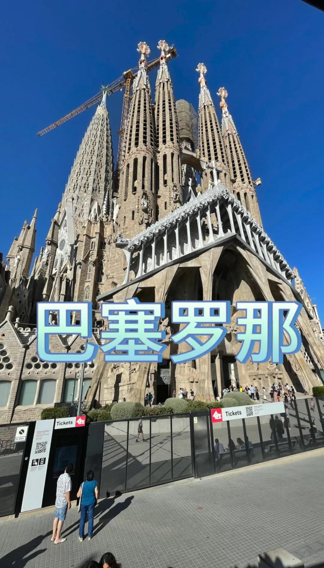 巴塞罗那:西班牙梦幻之城,欧洲旅游胜地的简单介绍 巴塞罗那:西班牙梦幻之城,欧洲旅游胜地的简单介绍