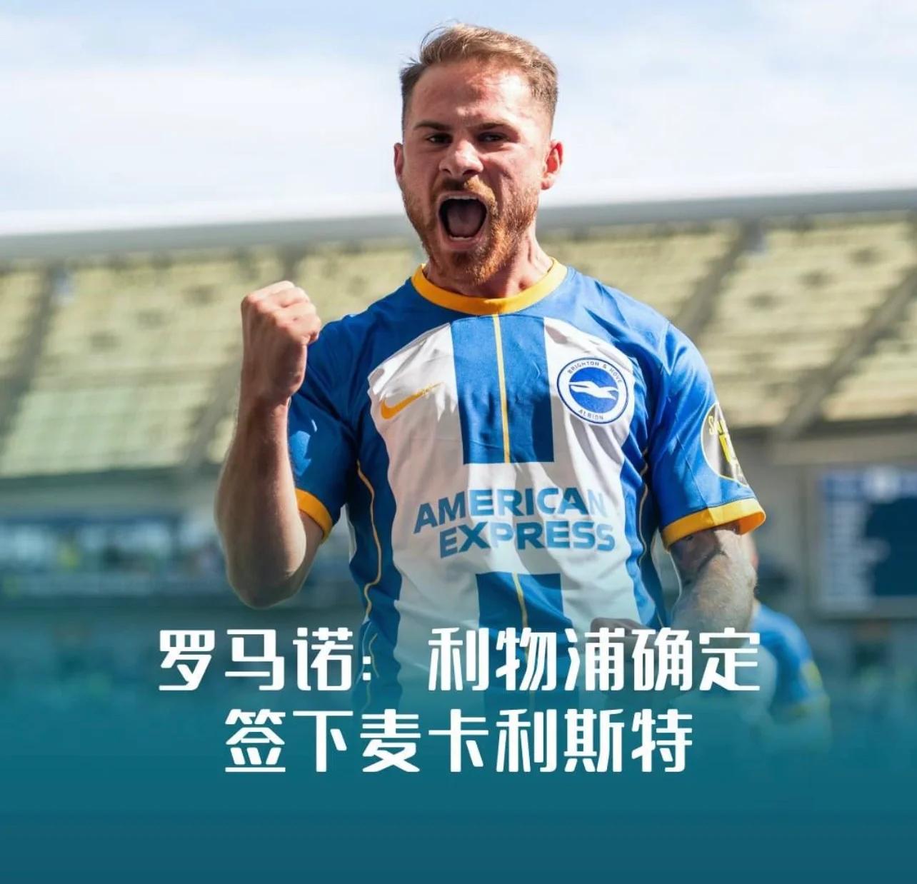 关于利物浦替补席深度成优势,冲击世俱杯冠军的信息 关于利物浦替补席深度成优势,冲击世俱杯冠军的信息