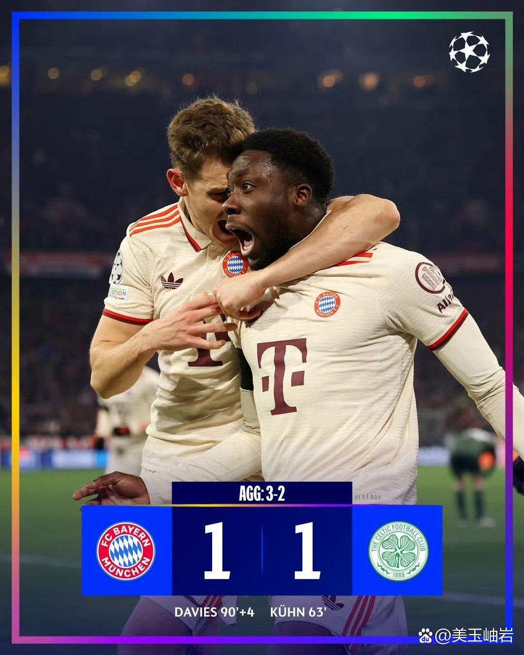 比利时队遭遇德国队逆转出局