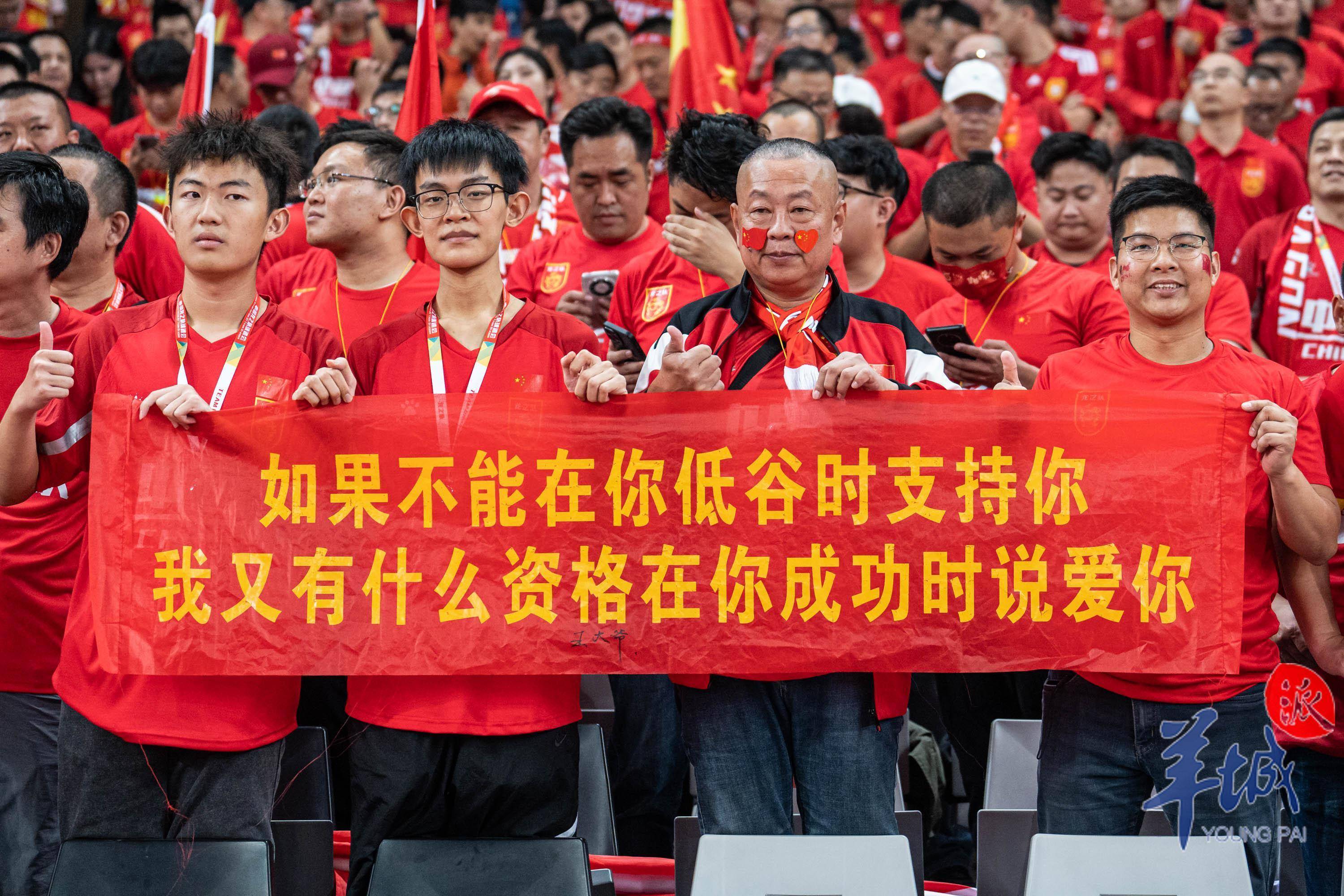 球迷们为自己心仪的球员加油助威