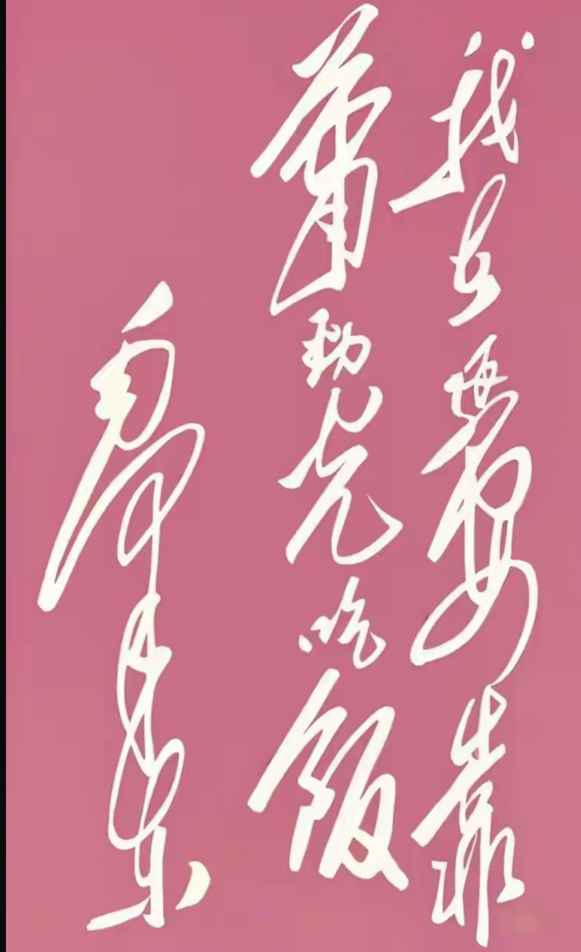 争相奋勇,力求突破,化风为雷,夺魁花重的简单介绍 争相奋勇,力求突破,化风为雷,夺魁花重的简单介绍